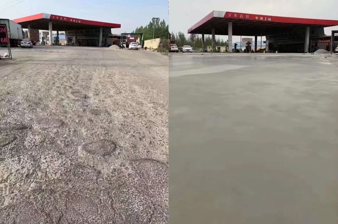 子洲水泥道路抢修料 混凝土地面修补砂浆