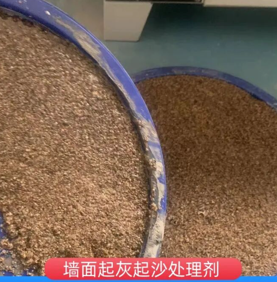 子洲墙面起灰起沙处理硬化剂工作原理